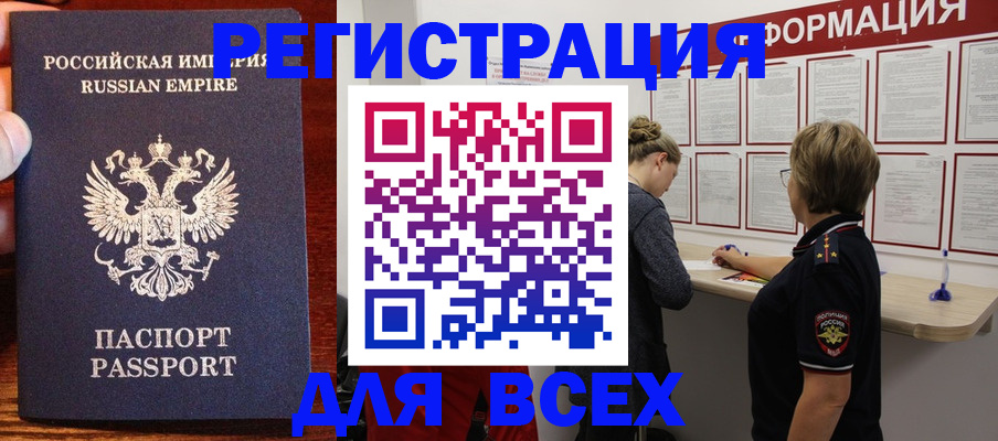 регистрация для школы в Ртищево